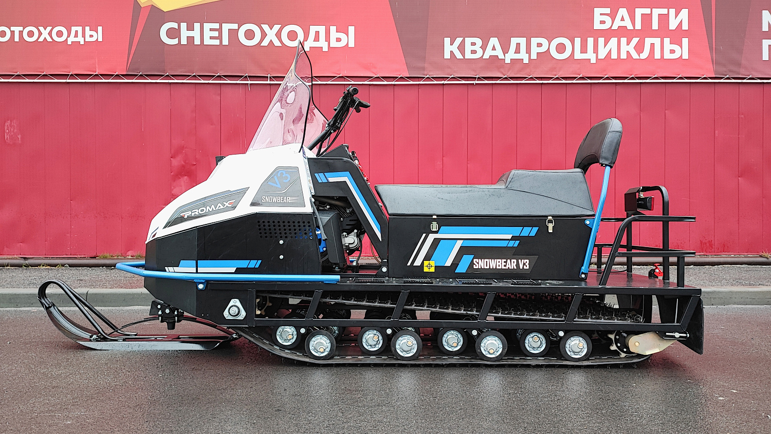 Снегоход PROMAX SNOWBEAR V3 800 4T ST в Краснодаре