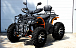 Квадроцикл PROMAX 300 4X4 ALL ROAD в Краснодаре