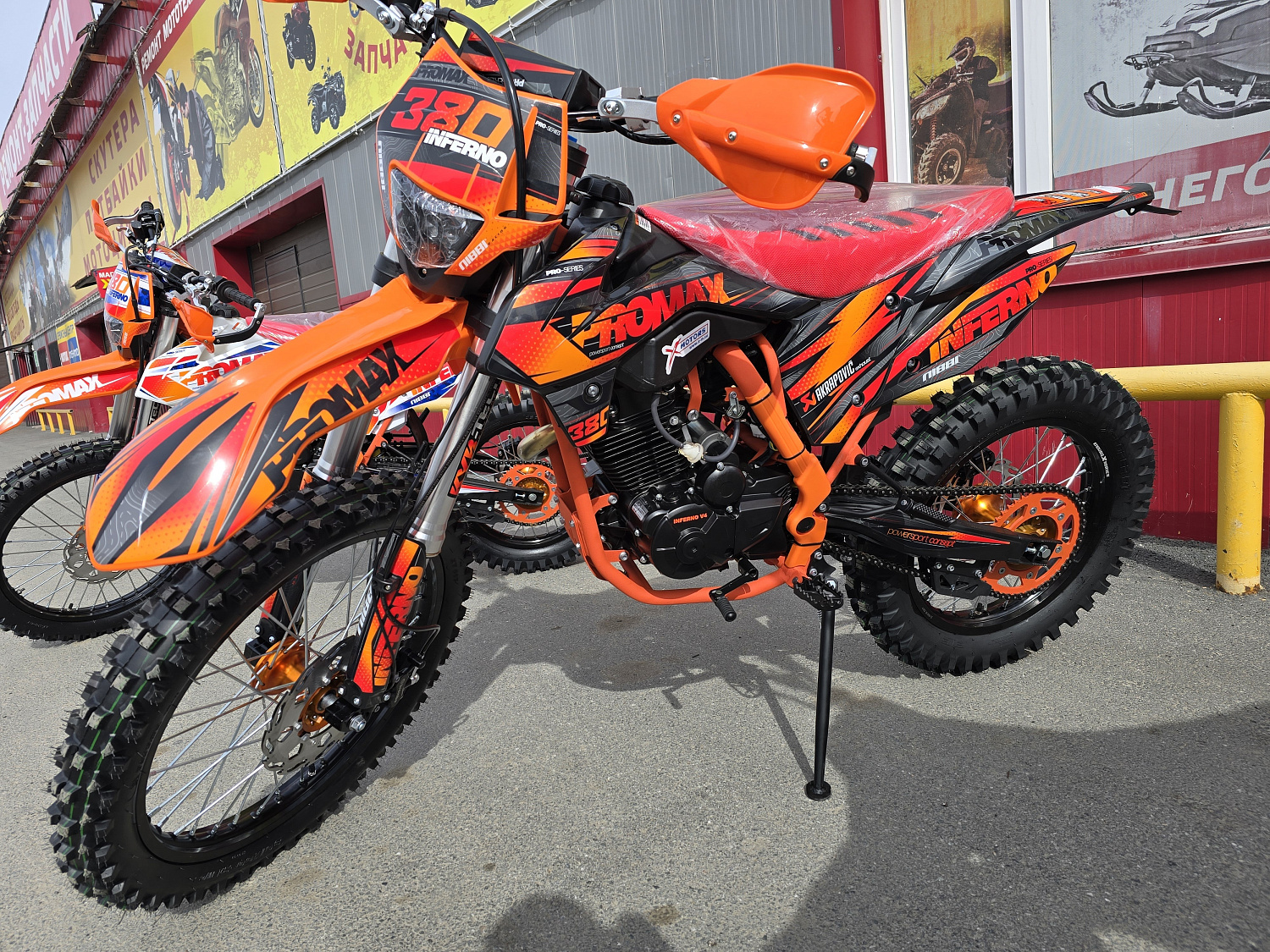 Кроссовый мотоцикл PROMAX INFERNO 380 (4 valves, 5 gears) в Краснодаре