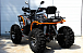 Квадроцикл PROMAX 380 4X4 ALL ROAD (2025) в Краснодаре