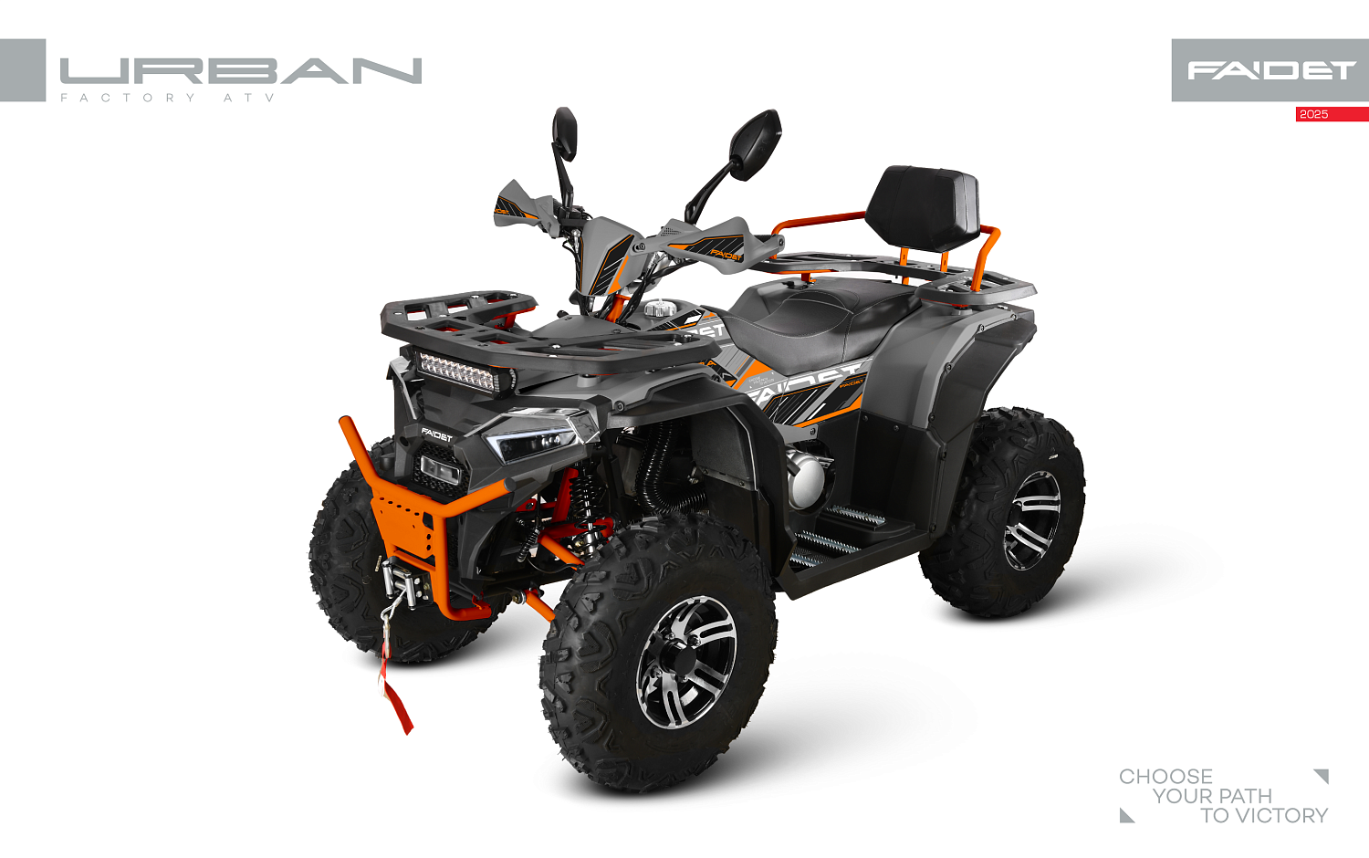 Квадроцикл FAIDET URBAN 280 в Краснодаре