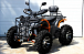 Квадроцикл PROMAX 380 4X4 ALL ROAD (2025) в Краснодаре