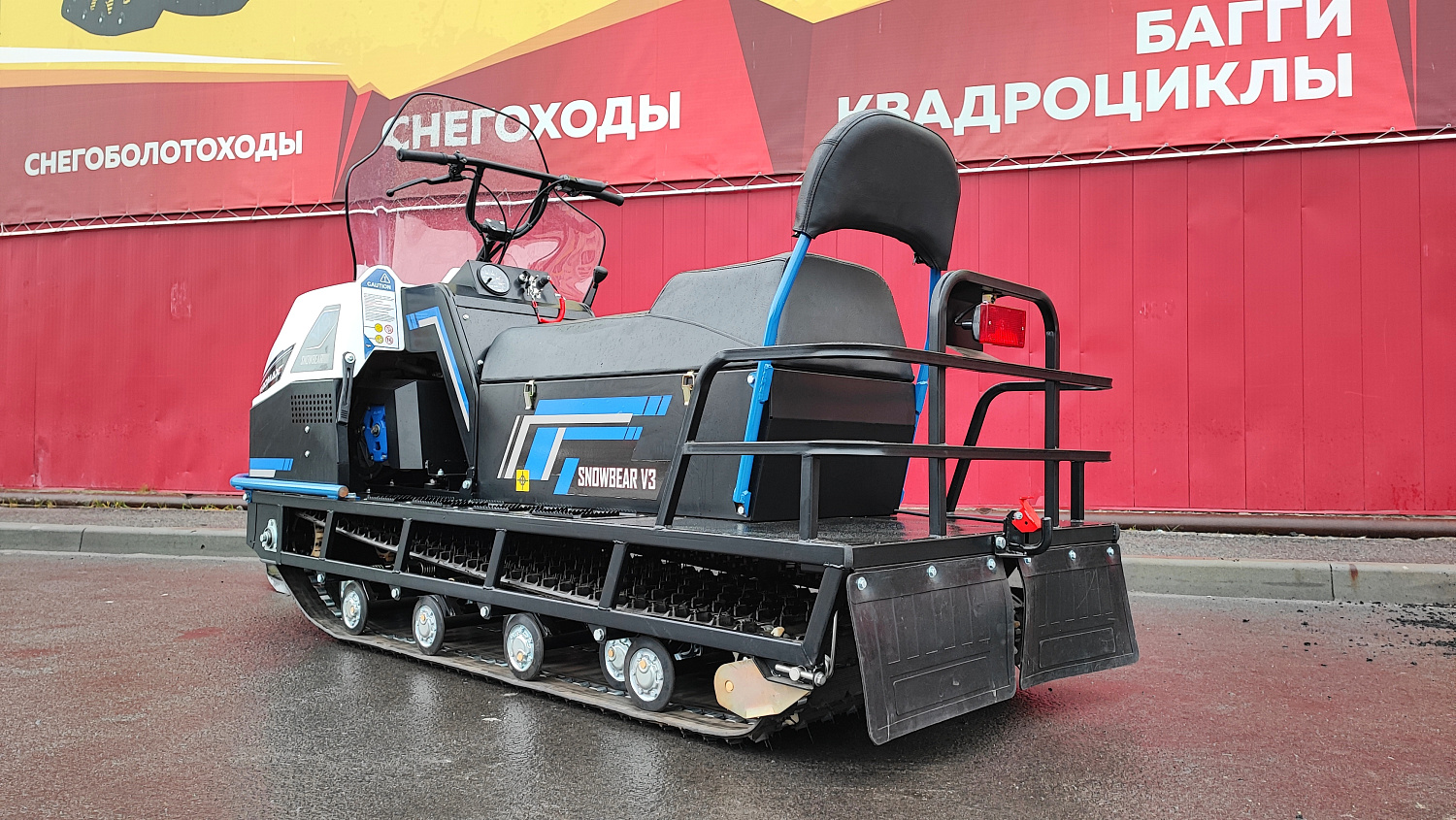 Снегоход PROMAX SNOWBEAR V3 800 4T ST в Краснодаре