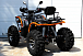 Квадроцикл PROMAX 300 4X4 ALL ROAD в Краснодаре