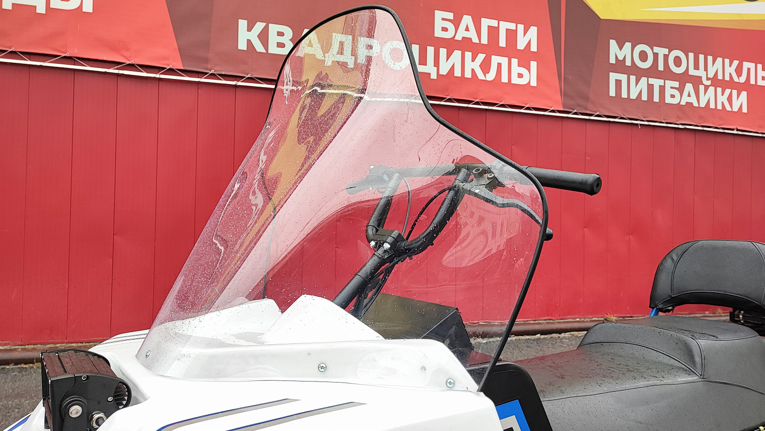 Снегоход PROMAX SNOWBEAR V3 800 4T ST в Краснодаре