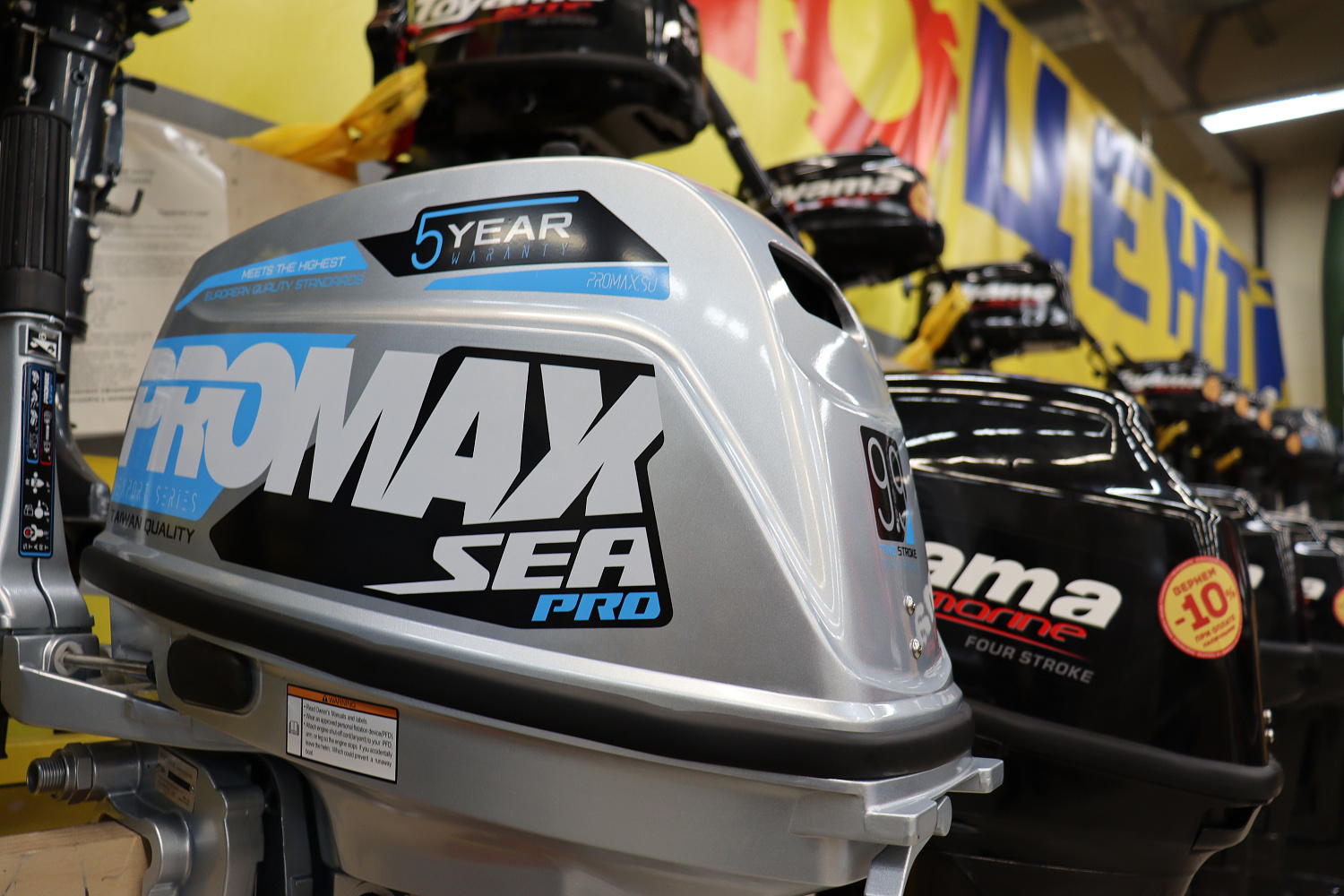 Лодочный мотор PROMAX SP9.9FHS (20) PRO в Краснодаре