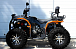 Квадроцикл PROMAX 380 4X4 ALL ROAD (2025) в Краснодаре